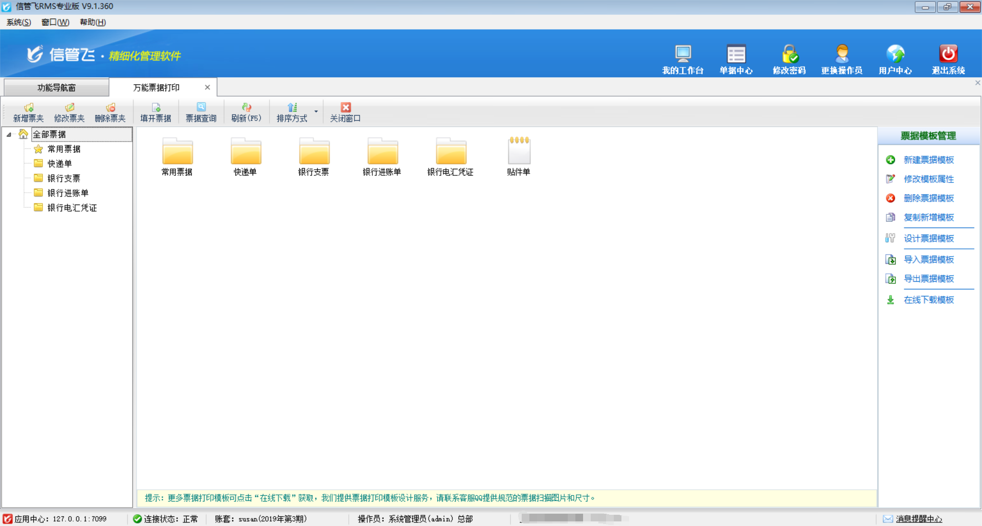 �f��Ʊ������