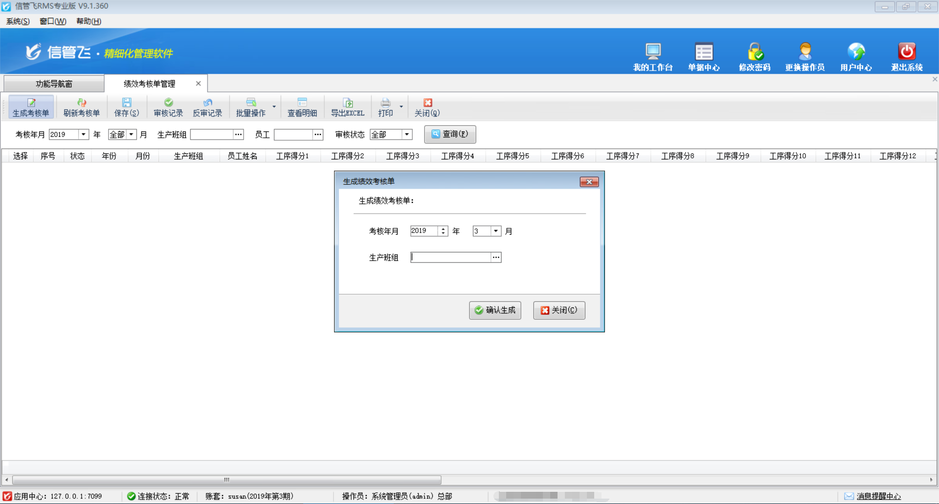 ��Ч���ˆ�