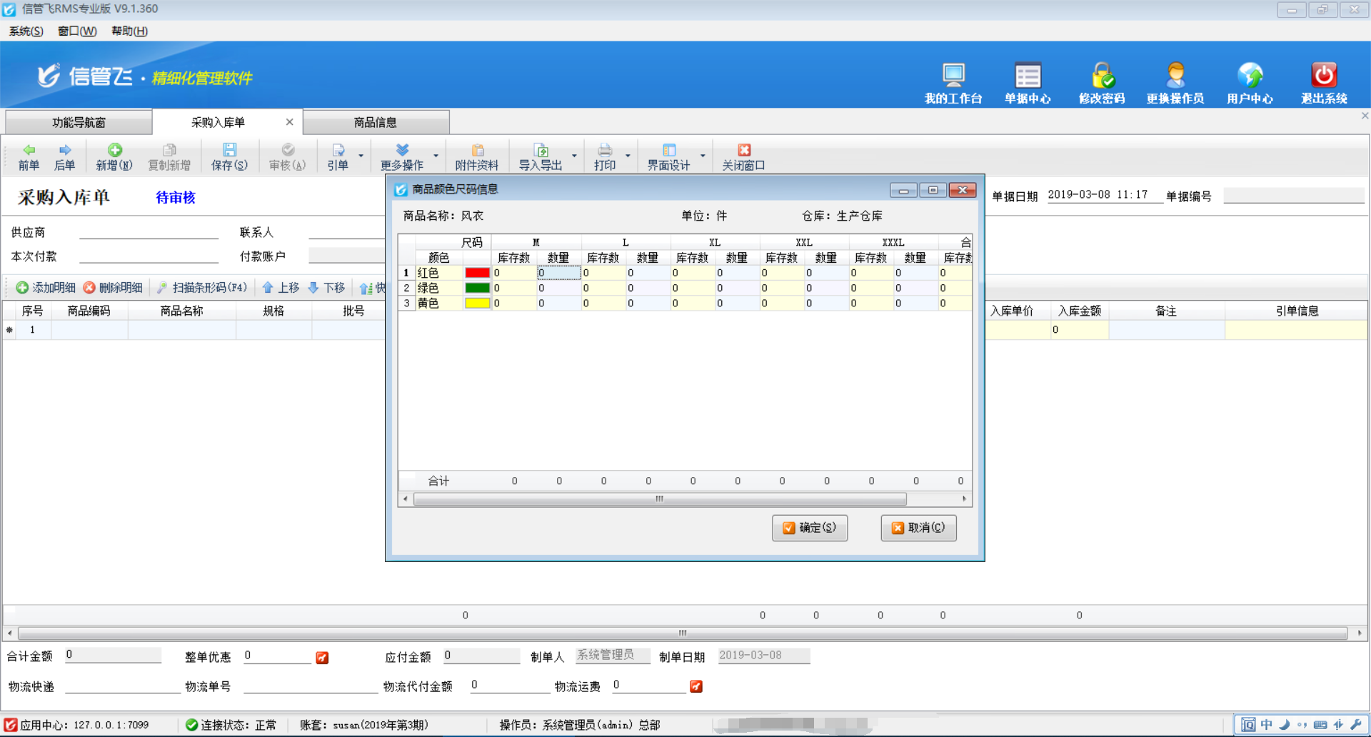 �ɫ�ߴa������