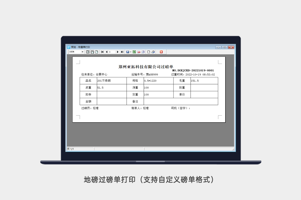 ��ӡ����