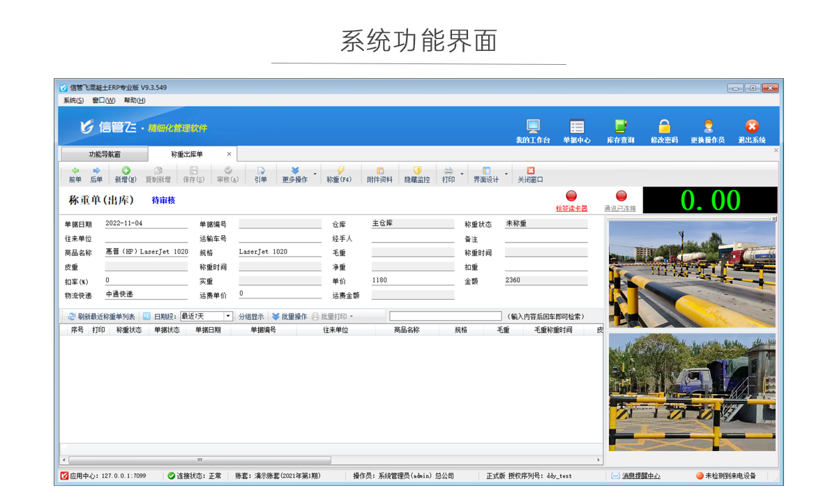 ϵ�y(t��ng)������