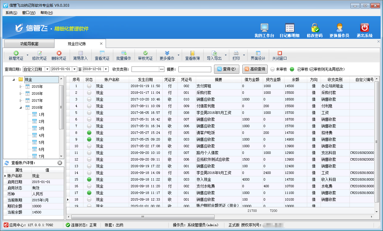 �F����ӛ�~