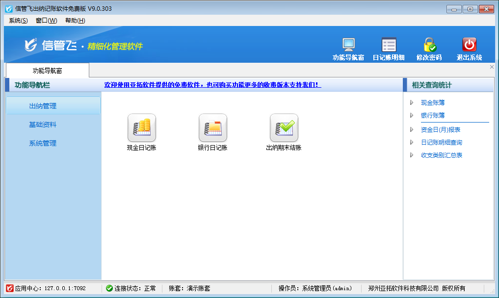 ����(x��)������ܛ���䷶��׷��O�²����w�(y��n)