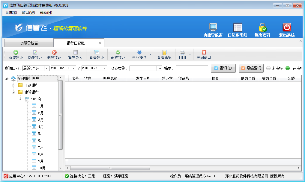 �ɔU(ku��)չ���g(sh��)�ܘ�(g��u)��֧��?j��n)?sh��)ʮ��(g��)�U(ku��)չ����ģ�K