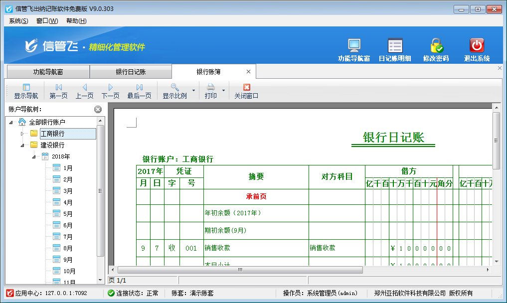 ֧����X��+�֙C(j��)��Appͬ�r(sh��)ʹ�ã���(sh��)��(j��)��(sh��)�r(sh��)����