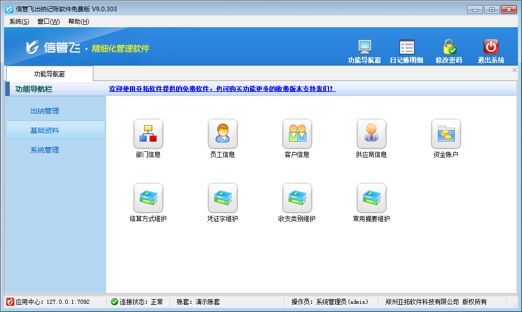 �����аl(f��)�Ą�(d��ng)�B(t��i)IP��������(w��)�����~�׷���(w��)����(sh��)�F(xi��n)��(li��n)�W(w��ng)�h(yu��n)��ʹ��